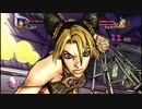【ジョジョASB】露伴先生で徐倫ちゃんと対戦 #68