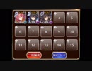 【千年戦争アイギス】東国の決戦 (牧場＋大英雄)
