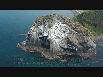 空から眺める野生のかにかま【異世界空撮】1080Ｐ