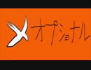 今日から始めるSwift【オプショナル】