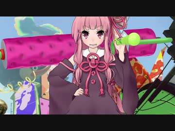【VOICEROID実況】くちわる茜のスプラトゥーン2「ローラーは神」