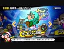 【実況】One for 俺, All for 俺！part3【パワプロ2018】