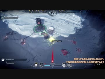 【Frostpunk】街を守る蒸気のあかり　1日目