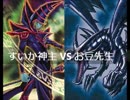 【遊戯王】闇のゲームホロスタシー　#313