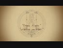 【VOCALOID架空言語曲】毒気の森を抜けて【初音ミク】