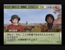【雑談実況】ウイニングポスト7 #58