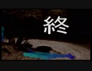 【実況】かまいたちの夜２監獄島のわらべ唄　パート２
