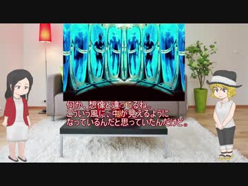 【ゆっくり解説】現代式人工冷凍のミイラを紹介【CRYONICS】