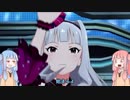 【VOICEROID実況】茜と葵が一人ゲームで勝負【ミリシタ】