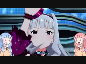 【VOICEROID実況】茜と葵が一人ゲームで勝負【ミリシタ】
