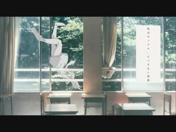 安心感/初音ミク