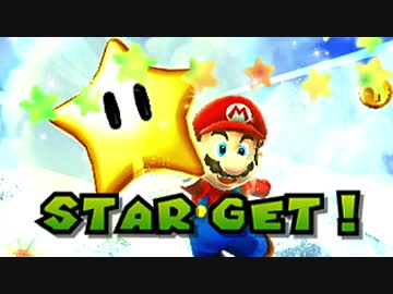 【初見実況】スーパーマリオギャラクシイイイイイpart12