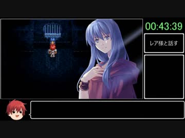 【RTA】イースⅠクロニクルズ　難易度NIGHTMARE 51分08秒 3/3
