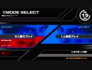 タイムクライシス5 2P 6.80mil
