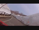 おっさんリターンライダー　東北を行く　2回目