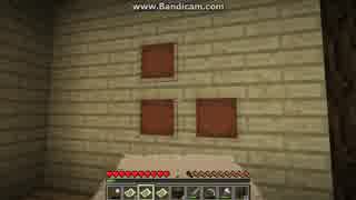 [第309日]マイクラ冒険記[Minecraft]