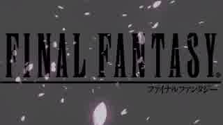【和風】ファイナルファンタジー　桜