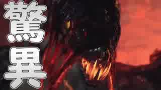 「【ソロ】瘴気が驚異！ヴァルハザク」【MHW実況Part22】