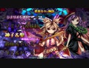 【東方憑依華OVERDRIVE】ひじみこ最大手・上海アリス幻樂団【実況】