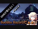 【Borderlands2】ONEが零れるゥ！ Part14【CeVIO&VOICEROID実況】