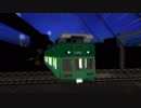 電車でD 名鉄名古屋本線 京阪80型vs阪急7000系(京阪旧一般塗装)