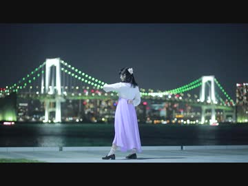 【のんちゅ】  星見る頃を過ぎても  踊ってみた