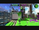 【Splatoon2】曲射 研究部 その6【H3リールガン】