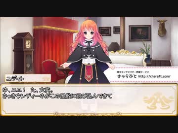 【卓m@s／ゆっくりTRPG】邪眼の姫の物語／第96話【SW2.0】