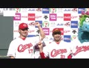 5/3 カープ公式戦ハイライト【カープ2018】