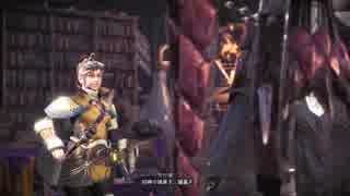 MONSTER　HUNTER　WORLD　実況プレイ　後日談　±　3