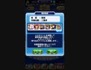 【挑戦】スマホ夏樹の初陣じゃ(/・ω・)/