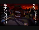 【初投稿】夫婦実況　鬼嫁と行く料理の旅　part1【OVERCOOKED!】