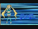 ティン子130 最終幕　絆　☆4縛りtake2