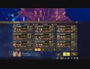 【信長の野望・大志】夢幻武田家プレイ動画part30