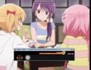 Magical Flavor 太鼓さん次郎
