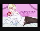 【人力文アル】ロミオとシンデレラ【二葉|亭四|迷】