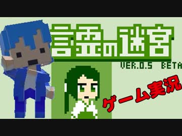 【.飛竜】言霊の迷宮で語彙力を見せつける！【Vtuber】