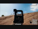 親方！空から車が！