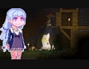 【Starbound】葵ちゃんの宇宙グルメ紀行#2