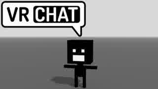 【VRChat】バーチャルユーチューバーになりました？【001】