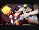 「流星」を家にあったゴミで叩いてみた【藍井エイル / ソードアート・オンライン オルタナティブ ガンゲイル・オンライン OP】