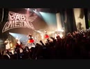 2015年05月09日　海外ライブ　06　　★メキシコでかくれんぼ！