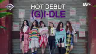 [K-POP] (G)I-DLE - intro + Latata (Debut Stage 20180503) (HD)