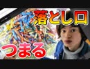 【UFOキャッチャー】うまい棒を落とし口に詰まらすまで獲りまくる！
