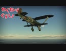 惑星生活部の戦闘日誌 Part4