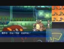 【ポケモンUSM】戦い続けるシングルレートPart160 【ヒードラン】