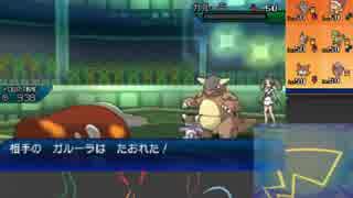 【ポケモンUSM】戦い続けるシングルレートPart160 【ヒードラン】
