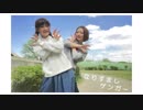 【teamCattleya】なりすましゲンガー【踊ってみた】