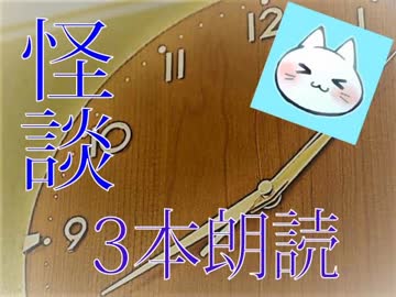 【ホラー短編集】あなたの後ろに･･･【実況】