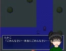 「Destiny.exe」実況プレイ part3〈FINISH〉